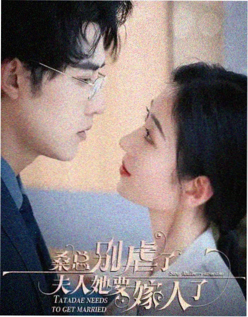 巨人王朝,电视剧